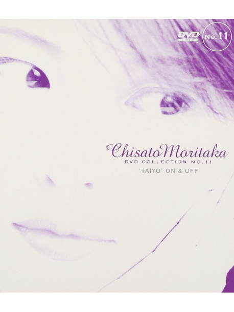Moritaka, Chisato - Taiyo On & Off [Edizione: Giappone]