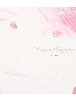 Moritaka, Chisato - 5 [Edizione: Giappone]