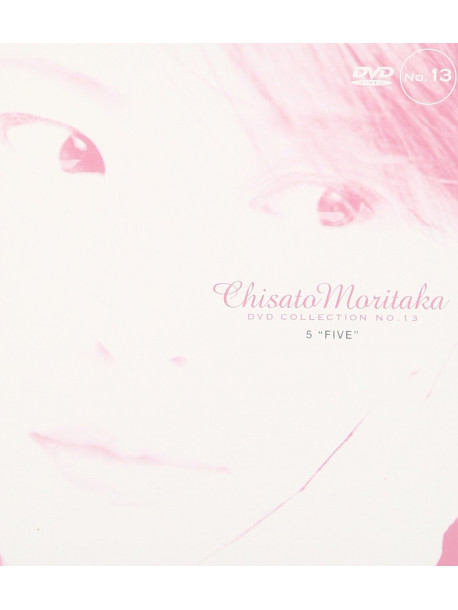 Moritaka, Chisato - 5 [Edizione: Giappone]