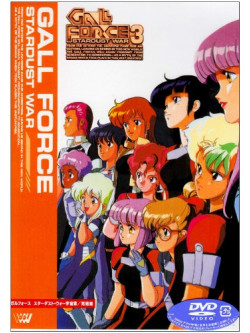 Animation - Gal Force 3 Stardust War [Edizione: Giappone]