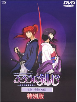 Watsuki Nobuhiro - Ruroni Kenshin:Tsuiokuhen [Edizione: Giappone]