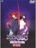 Watsuki Nobuhiro - Ruroni Kenshin:Tsuiokuhen [Edizione: Giappone]