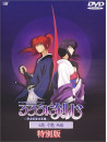 Watsuki Nobuhiro - Ruroni Kenshin:Tsuiokuhen [Edizione: Giappone]