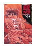 Animation - Fuma No Kojiro Yashahen Vol.1 [Edizione: Giappone]