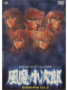 Animation - Kazeno Kojiro Seikensenso 2 [Edizione: Giappone]