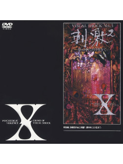 X - Visual Shock Vol.3 [Edizione: Giappone]