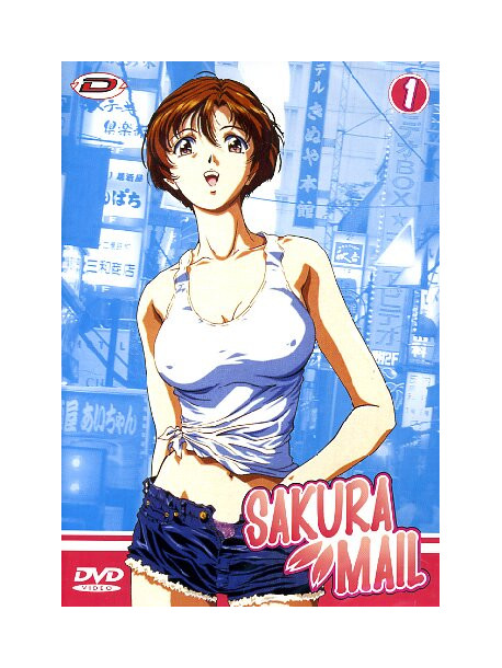 Sakura Mail 01 (Eps 01-04)