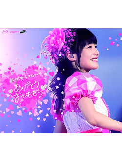 Tsugunaga Momoko - Tsugunaga Momoko Last Live Arigatou Otomomochi [Edizione: Giappone]