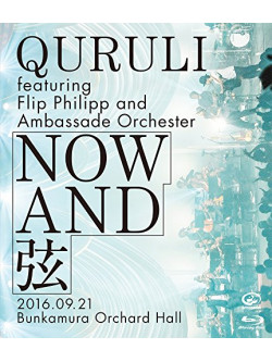 Quruli - Quruli Now And Gen@ Bunkamura Orchard Hall [Edizione: Giappone]
