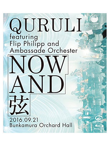 Quruli - Quruli Now And Gen@ Bunkamura Orchard Hall [Edizione: Giappone]