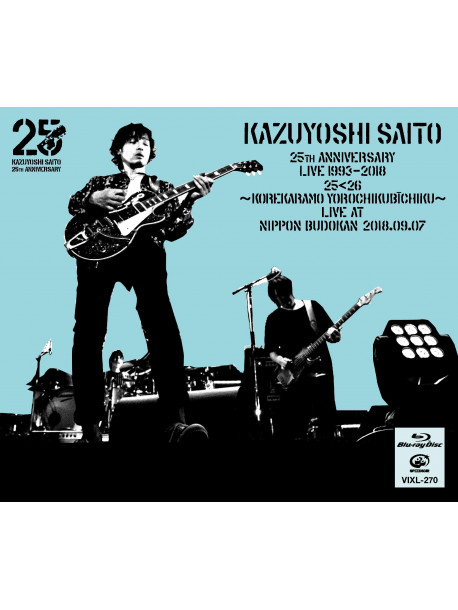 Saito, Kazuyoshi - Kazuyoshi Saito 25Th Anniversary Live 1993-2018 2526 -Korekaramo Yoroch [Edizione: Giappone]