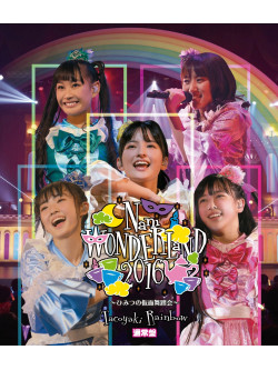 Tacoyaki Rainbow - Naniwonderland 2016-Himitsu No Kamen Butoukai-@Nakano Sunplaza2016.10.3 [Edizione: Giappone]