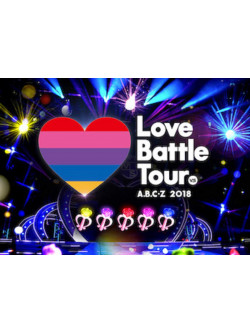 A.B.C-Z - A.B.C-Z 2018 Love Battle Tour (2 Blu-Ray) [Edizione: Giappone]