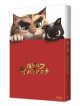 Saito Hiroshi - Rudolf To Ippaiattena Special Edition (2 Blu-Ray) [Edizione: Giappone]