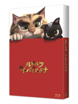 Saito Hiroshi - Rudolf To Ippaiattena Special Edition (2 Blu-Ray) [Edizione: Giappone]