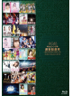 Akb48 - Akb48 41St Single Senbatsu Sousenkyo-Juni Yosou Fukanou.Ooare No Ichiya- [Edizione: Giappone]