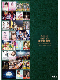 Akb48 - Akb48 41St Single Senbatsu Sousenkyo-Juni Yosou Fukanou.Ooare No Ichiya- [Edizione: Giappone]