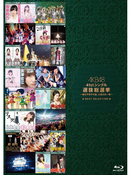 Akb48 - Akb48 41St Single Senbatsu Sousenkyo-Juni Yosou Fukanou.Ooare No Ichiya- [Edizione: Giappone]