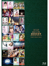 Akb48 - Akb48 41St Single Senbatsu Sousenkyo-Juni Yosou Fukanou.Ooare No Ichiya- [Edizione: Giappone]