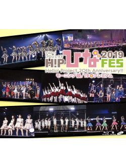Morning Musume.'19 - Hello!Project 20Th Anniversary!! Hello!Project Hina Fes 2019 [Morning Mu (2 Blu-Ray) [Edizione: Giappone]