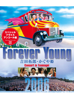 Yoshida Takuro.Kaguyahime - [Forever Young Yoshida Takuro.Kaguyahime Concert In Tsumagoi 2006]Encore (2 Blu-Ray) [Edizione: Giap