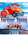 Yoshida Takuro.Kaguyahime - [Forever Young Yoshida Takuro.Kaguyahime Concert In Tsumagoi 2006]Encore (2 Blu-Ray) [Edizione: Giap