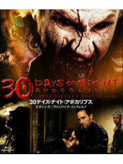 (Omnibus Movies) - 30 Days Of Night: Blood Trails/30 Days Of Night:Dust To Dust/Devil'S Tra [Edizione: Giappone]