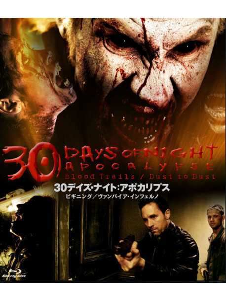 (Omnibus Movies) - 30 Days Of Night: Blood Trails/30 Days Of Night:Dust To Dust/Devil'S Tra [Edizione: Giappone]
