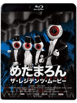 The Residents - Theory Of Obscurity A Film About The Residents [Edizione: Giappone]