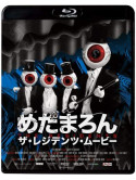 The Residents - Theory Of Obscurity A Film About The Residents [Edizione: Giappone]