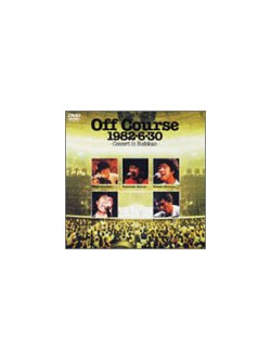 Off Course - Off Course 1982.6.30 Budokan Concert [Edizione: Giappone]
