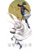 Uchimura Touko - Katsugeki Touken Ranbu 3 (2 Dvd) [Edizione: Giappone]