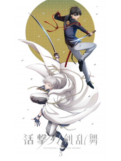 Uchimura Touko - Katsugeki Touken Ranbu 3 (2 Dvd) [Edizione: Giappone]