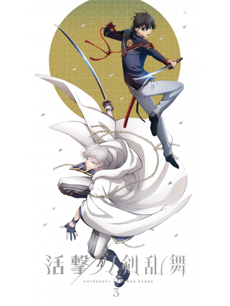 Uchimura Touko - Katsugeki Touken Ranbu 3 (2 Dvd) [Edizione: Giappone]