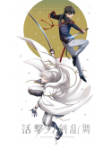 Uchimura Touko - Katsugeki Touken Ranbu 3 (2 Dvd) [Edizione: Giappone]