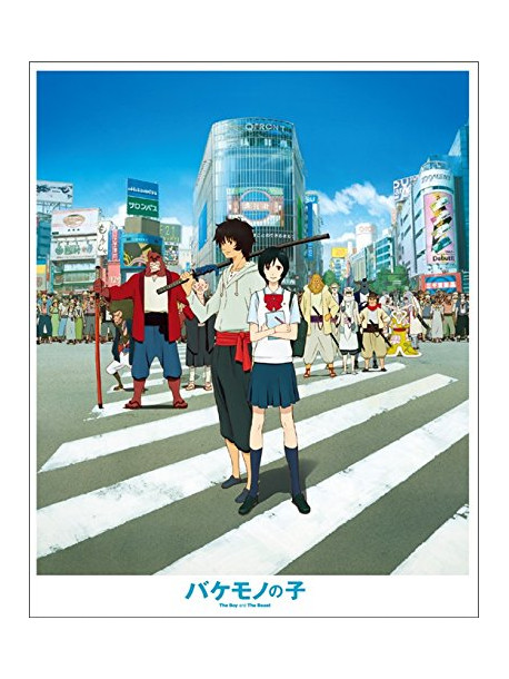 Animation - The Boy And The Beast (2 Dvd) [Edizione: Giappone]