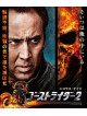 Nicolas Cage - Ghost Rider: Spirit Of Vengeance [Edizione: Giappone]