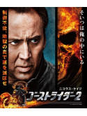 Nicolas Cage - Ghost Rider: Spirit Of Vengeance [Edizione: Giappone]