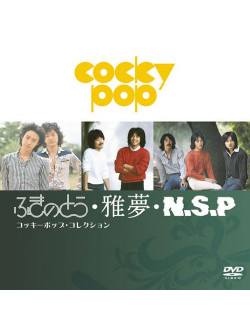 Various - Fukinotou Gamu N.S.P Cocky Pop Collection [Edizione: Giappone]