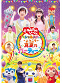 (Kids) - Youkoso.Manatsu No Party He [Edizione: Giappone]
