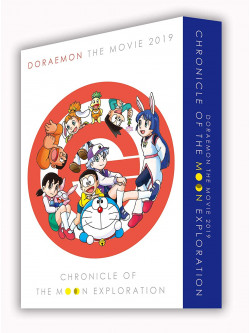 Fujiko F Fujio - Eiga Doraemon Nobita No Getsumen Tansaki Premium Ban (2 Blu-Ray) [Edizione: Giappone]