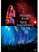 Kudo Shizuka - Shizuka Kudo 30Th Anniversary Live Rin (2 Dvd) [Edizione: Giappone]