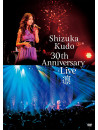 Kudo Shizuka - Shizuka Kudo 30Th Anniversary Live Rin (2 Dvd) [Edizione: Giappone]
