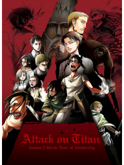 Hajime Isayam - Gekijou Ban[Attack On Titan]Season 2 -Kakusei No Houkou-(3 Dvd) [Edizione: Giappone]