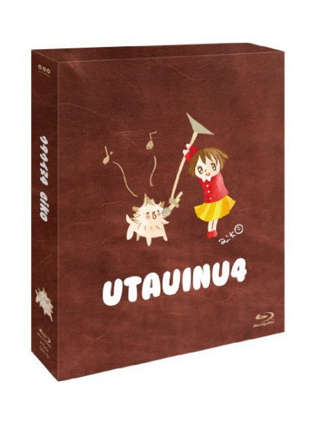 Aiko - Utauinu 4 [Edizione: Stati Uniti]