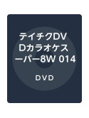 (Karaoke) - Teichiku Dvd Karaoke Super 8 W [Edizione: Giappone]