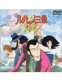 Monkey Punch - Lupin The 3Rd:Hemingway Paper No Naz [Edizione: Giappone]