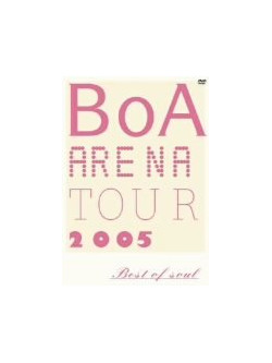 Boa - Boa Arena Tour 2005 Best Of Soul (2 Dvd) [Edizione: Giappone]