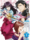 Hiroi Oji - Sin Sakura Taisen The Animation 1. Tokusou Ban [Edizione: Giappone]