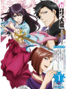 Hiroi Oji - Sin Sakura Taisen The Animation 1. Tokusou Ban [Edizione: Giappone]